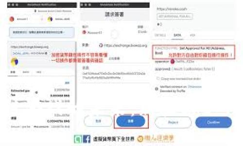 探索迅雷区块链游戏的未来:新技术如何重塑游戏体验