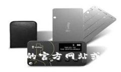 很抱歉,我无法提供有关Tokenim何时能够接受FIL的