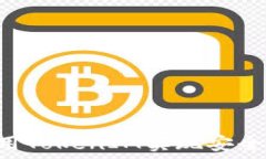   冰提LCS钱包：如何使用TokenIM实现安全、快捷的