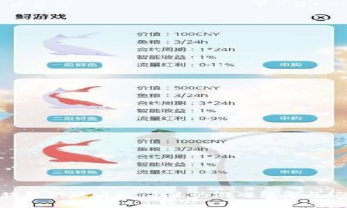 探索区块链游戏回收:未来的游戏经济与环保结合