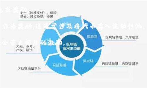 关于“tokenim”获得能量的具体方法，我需要明确一下您指的“tokenim”是什么。如果您是谈论某个特定的区块链项目、代币，或者是某种能量获取的机制，那么请提供更多背景信息。这样我才能为您提供更准确和相关的信息。

如果您在询问如何通过某种代币利用区块链技术获得能量或激励，您可以考虑以下几种方式：

1. **持有和交易代币**：通过持有代币，用户可以在特定平台上进行交易，可能会获得利息或奖励。

2. **参与流动性挖矿**：在去中心化金融（DeFi）平台上，提供流动性可以获取额外的代币作为奖励。这通常涉及将代币存入流动性池。

3. **参与社区治理**：一些代币允许持有者投票参与项目决策。在社区中的积极参与可能会带来额外的激励。

4. **Staking（质押）**：一些区块链项目允许用户将代币质押，借此获得额外的收益。

如果您能提供更具体的信息，我将能为你提供更加详细和专业的建议。