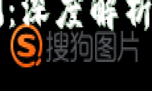 区块链星鲨游戏评测：深度解析游戏机制与收益潜力