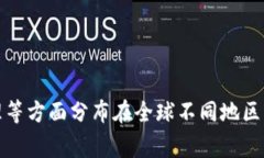 Tokenim是一家专注于区块链和加密货币领域的公司