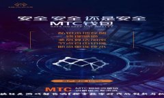 区块链是游戏解药吗？探索数字时代的创新与机