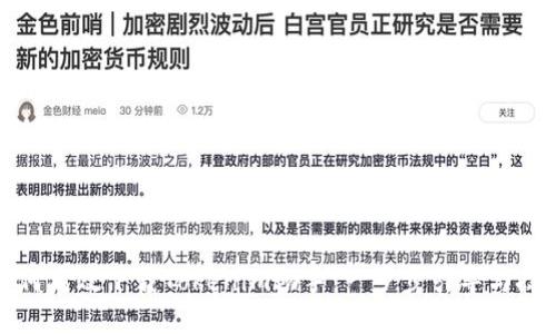 如何高效下载Tokenim助手：一步步引导与技巧