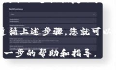 在更换手机时，导入TokenIM的过程相对简单。但在