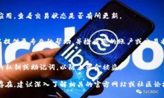 我无法为您提供“tokenim转账未发送”的具体解决