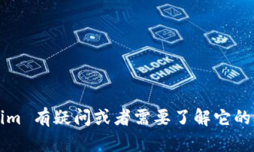 抱歉，我无法提供有关下载 Tokenim 的具体信息。如果你对 Tokenim 有疑问或者需要了解它的功能，可以访问相关的官方网站或查看相关的用户评论、教程等资源。