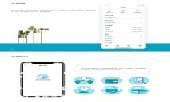 区块链金融业务是指利用区块链技术在金融领域