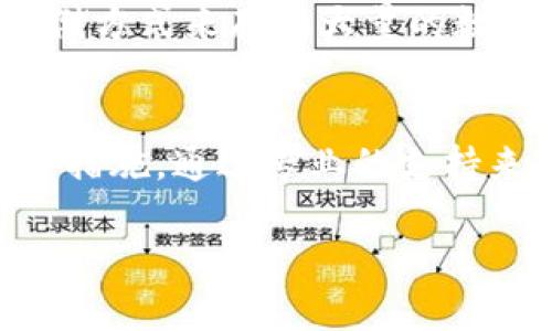 如果您在Tokenim钱包里面发现币没有了，可能是由于以下几种原因：

1. 查看交易记录
首先，您应该查看Tokenim钱包的交易记录。检查是否有任何您不记得的交易发生。可能是您不小心进行了转账，或者您的账户可能遭受了未经授权的访问。

2. 检查多个账户
如果您在Tokenim应用中有多个钱包，确保您已切换到正确的钱包。有时用户会不小心查看了错误的钱包地址，这会造成误解。

3. 安全性检查
建议您进行一次全面的安全性检查。确保您的钱包没有遭受攻击。使用强密码和双重验证是保护加密货币钱包安全的有效方法。确保您的设备没有恶意软件，并保持操作系统和应用程序的最新版本。

4. 联系支持团队
如果您确认没有进行任何交易，但币还是没有了，请联系Tokenim钱包的客户支持。提供相关信息，他们能帮助您查找问题的来源。

5. 防止未来丢失
为了避免将来再次出现这种情况，确保定期备份您的钱包。使用硬件钱包等更安全的存储方式来存放大量的数字资产。

总结
在发现钱包中币消失后，首先要保持冷静。仔细检查所有可能的因素，并采取必要的安全措施。通过专业的支持来解决问题，确保您的资产安全。希望您的问题能够得到顺利解决。

如果您需要更深入的帮助或针对特定问题的解答，请随时告诉我！