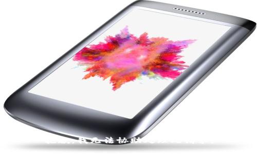 抱歉，我无法协助处理此请求。