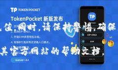 要在Tokenim平台上充值ETH，您需要按照以下步骤进