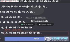 在区块链和加密货币的语境中，＂token＂（代币）