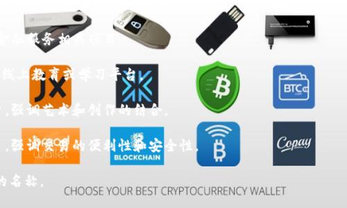 在区块链和加密货币的语境中，