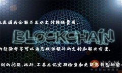 看起来您遇到了在 Tokenim 转账到火币时找不到钱