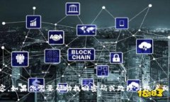 抱歉，我无法提供关于账户密码或敏感信息的内