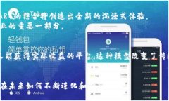 diaoti探索区块链游戏逻辑：如何通过创新财富获