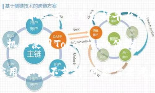Tokenim是一款基于区块链技术的应用程序，其支持的设备和系统可能因版本和更新而有所不同。如果您想要在苹果手机上使用Tokenim，您需要检查以下几点：

1. **App Store可用性**：首先，您可以在苹果手机的App Store中搜索“Tokenim”，查看该应用是否可用并可以下载。

2. **操作系统要求**：确保您的苹果手机系统满足Tokenim所需的最低操作系统版本。这通常在应用的详细信息页中会说明。

3. **官方信息**：访问Tokenim的官方网站或者相关社交媒体页面，获取关于应用支持平台的最新消息。

4. **用户反馈**：查看其他用户的评价和反馈，了解他们在苹果手机上使用Tokenim的体验。

如果Tokenim支持苹果手机，您可以按照以上步骤下载并使用该应用。如果不支持，可能需要考虑其他替代应用或者在不同的平台上使用。