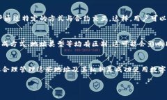 创建一个Token (代币) 通常与区块链网络相关，如