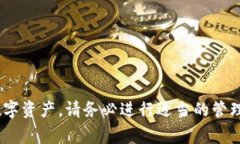 Tokenim助记词格式通常用于生成和恢复加密货币钱