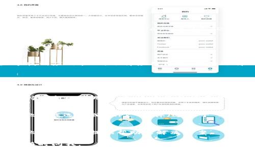 如果您在下载 Tokenim 或其他应用程序时遇到问题，可以尝试以下步骤来解决问题：

### 检查您的网络连接
首先，确保您的网络连接正常。您可以尝试打开其他网站或应用程序，以确认网络没有问题。

### 查看应用商店
如果您使用的是手机，确保您在正确的应用商店中（例如，Android 用户使用 Google Play Store，iOS 用户使用 App Store）。搜索 