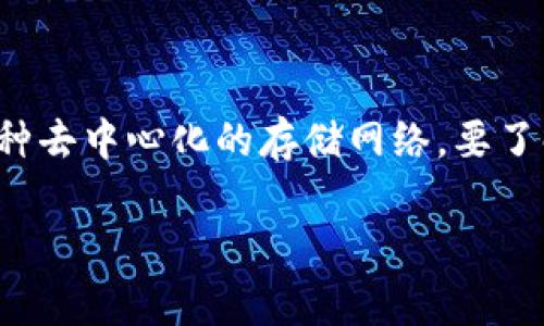 Tokenim 是一个基于区块链的多功能平台，然而具体信息可能会随着时间的发展而变化。至于 