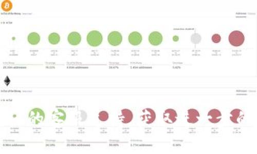 如果您忘记了Tokenim的密码，您可以按照以下步骤进行重置：

### 1. 访问 Tokenim 登录页面
首先，打开Tokenim的官方网站，找到并点击登录页面的链接。

### 2. 点击“忘记密码？”
在登录页面上，您会看到一个“忘记密码？”的链接。点击该链接，您将被引导到密码重置页面。

### 3. 输入注册邮箱
在密码重置页面，输入与您的Tokenim账户关联的注册邮箱地址。这通常是您在注册时使用的邮箱。

### 4. 检查邮箱
提交后，Tokenim会向您提供的邮箱发送一封密码重置邮件。请检查您的收件箱，或者如果没有看到邮件，可以查看垃圾邮箱。

### 5. 点击重置链接
打开邮件后，您会看到一个重置密码的链接。点击该链接，您将被带到一个新的页面，在该页面上您可以设置新密码。

### 6. 设置新密码
在新页面中，输入您的新密码并确认。确保新密码符合安全要求，比如长度、字符种类等。

### 7. 登录
密码重置成功后，您可以返回登录页面，使用新密码登录Tokenim账户。

### 8. 安全建议
为了避免未来再次忘记密码，您可以：
- 使用密码管理器保存密码。
- 设置一个容易记忆的密码，但要确保它的安全性。
- 启用双重验证（如果Tokenim支持）。

如果在任何步骤中遇到问题，您可以联系Tokenim的客服支持，获取进一步的帮助。