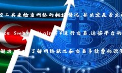 如果您在使用TokenIm时遇到“ETH不足”的问题，通