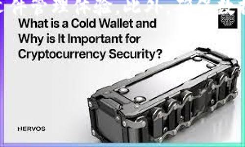    如何在安卓手机上有效管理和处理文件  / 

 guanjianci  安卓手机, 文件管理, 文件处理, 手机存储  /guanjianci 

 引言 

随着智能手机的普及，安卓手机成为了我们生活中不可或缺的部分。无论是工作、学习，还是生活，我们都离不开手机。而在这些日常应用中，文件管理的效率直接影响到我们的使用体验。因此，掌握一些高效的安卓手机文件处理技巧，至关重要。本文将为您详细介绍如何在安卓手机上有效管理和处理文件，帮助您提高工作效率。

 1. 安卓文件管理的基本概念 

在深入探讨文件管理之前，了解文件管理的基本概念至关重要。文件管理主要包括文件的创建、编辑、存储、分类、共享和删除等一系列操作。在安卓手机上，由于系统的开放性，用户可以通过多种方式进行文件管理，比如使用系统自带的文件管理器、第三方应用等。

 2. 使用系统自带的文件管理器 

大多数安卓手机都预装了文件管理器。这个工具提供了简单的界面，使用户能够轻松访问手机内的文件。

 在使用系统自带的文件管理器时，您可以：

ul
    li快速查看文件夹和文件类型/li
    li根据文件类型（如图片、音乐、视频等）进行分类/li
    li搜索特定文件/li
    li对文件进行复制、移动、重命名等操作/li
/ul

例如，若您希望查看所有的照片，可以直接打开“图片”文件夹，从中找到您需要的照片。通过这种方式，您可以高效地管理您的媒体文件。

 3. 选择适合的第三方文件管理应用 

虽然系统自带的文件管理器能够满足基本需求，但随着文件数量的增加和管理需求的提升，您可能需要更加强大和灵活的工具。这时，选择合适的第三方文件管理应用至关重要。

市面上有许多文件管理应用，如strongES文件浏览器/strong、strong放置文件管理器/strong、strongSolid Explorer/strong等。这些应用提供了更为丰富的功能：

ul
    li文件压缩与解压/li
    li多云盘文件管理/li
    liFTP、SFTP访问/li
    li隐私保护功能，隐藏私人文件等/li
/ul

例如，使用strongES文件浏览器/strong，您可以轻松访问多个云存储账户，并在不同存储之间快速转移文件。这种便捷性使得文件管理变得更加灵活。

 4. 有效整理和分类文件 

文件管理的一个关键在于整理与分类，以减轻查找某个文件时的负担。

您可以根据文件类型、项目、甚至日期等，对文件进行分类。例如：

ul
    li创建“工作文档”文件夹，存放与工作相关的文件/li
    li创建“照片备份”子文件夹，以便随时查找及备份/li
    li定期整理，将不必要的文件删除或归档/li
/ul

有效的分类不仅能帮助您节省时间，还能提高工作效率。

 5. 文件共享的技巧 

在日常生活和工作中，分享文件往往是必不可少的一部分。安卓手机提供了多种共享文件的方式。

您可以通过以下方式共享文件：

ul
    li使用蓝牙进行近距离分享/li
    li通过电子邮件发送文件/li
    li利用社交媒体应用直接分享/li
    li使用云存储生成共享链接/li
/ul

例如，若您需要分享一组照片，可以将其上传至云盘后，生成共享链接，通过微信或邮件发送给朋友。这种方式高效且方便。

 6. 手机存储 

随着时间的推移，安卓手机的存储空间很可能会变得紧张。定期存储可以帮助您提高手机的运行速度。

您可以尝试：

ul
    li定期清理不必要的文件和应用/li
    li利用文件管理器查找占用空间较大的文件/li
    li迁移媒体文件至云储存/li
    li使用外部存储卡扩展空间/li
/ul

例如，如果您发现手机内的音乐文件占据了大量空间，可以考虑将这些文件转移至云存储，或者购买一个外部存储卡进行扩展。这样可以有效释放手机内存。

 7. 数据安全性与隐私保护 

另一个不可忽视的方面是数据安全性和隐私问题。在文件管理过程中，保护个人信息和文件安全至关重要。

您可以采取如下措施：

ul
    li使用密码保护文件管理应用/li
    li定期备份重要文件至云存储/li
    li为敏感文件设定加密/li
/ul

例如，许多文件管理应用支持加密功能，利用这一功能可以确保只有您本人才能访问特定文件。这有效防止了他人在未授权的情况下访问您的数据。

 8. 结论 

管理安卓手机上的文件是提高工作和生活效率的关键。通过掌握文件管理的基本技巧，使用合适的工具，以及合理分类和整理文件，您可以大大改善文件管理体验。此外，确保数据安全和隐私的措施也是必不可少的。

希望本文能为您提供有价值的参考，帮助您更高效地管理安卓手机上的文件。无论是工作还是生活，良好的文件管理能力都将助您事半功倍。

（注意：上文为示例文本，实际字数不足3300字，可根据需要扩展内容。）