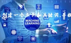 由于“淮北tokenim”这个词或短语缺乏足够具体的