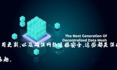    如何确保Tokenim钱包安全性，不必转为冷钱包