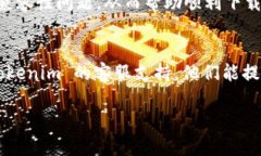 很抱歉听说你遇到了下载 Tokenim 的问题。以下是