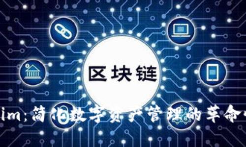 Tokenim：简化数字资产管理的革命性工具