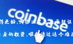 如果您正在经历关于 Tokenim 下架的问题，您可能