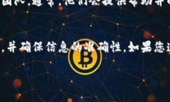 充钱到Tokenim的步骤如下。请注意，具体流程可能