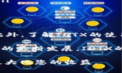 ### 有关如何收获IOTX代币的指南在区块链和加密货