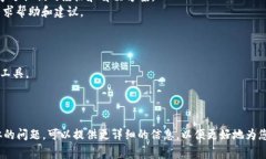 找回 Tokenim 的过程通常取决于您是如何遗失该