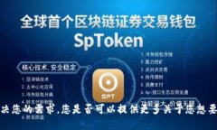 看起来您提到的＂tokenim＂在国内不可用。可能是