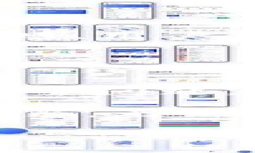 在比较Tokenim和火币网的安全性时，我们需要从多个维度来分析。以下是关于这两个平台的安全性的一些考虑因素。

### 1. 平台背景

Tokenim
Tokenim是一家相对较新的数字货币交易平台。虽然其运营团队拥有丰富的区块链和金融背景，但由于平台成立时间较短，用户的信任度相对较低。

火币网
火币网成立于2013年，是全球知名的数字货币交易所之一。它在行业内享有良好的声誉，积累了大量用户和交易量。由于其较长的运营历史，火币网在安全性和用户信任方面具有明显优势。

### 2. 安全措施

Tokenim的安全性
Tokenim采取了一些基本的安全措施，例如双因素认证（2FA）、冷钱包存储和加密通信。这些都是确保用户资产安全的基本手段。

火币网的安全保障
火币网在安全性方面投入了更多资源。它不仅实现了双因素认证、冷钱包存储，还采用了多重签名和保险基金来保障用户资产的安全。火币网在其官网上定期发布安全报告，增强了透明度和用户信任。

### 3. 用户反馈

Tokenim的用户评价
关于Tokenim的用户反馈相对较少。一些用户表示在使用过程中遇到了一些技术性问题，反映出平台在技术支持和稳定性方面有待提升。

火币网的用户体验
火币网的发展历程积累了大量用户反馈。多数用户认为其交易流程便捷、界面友好，支持的交易对也非常丰富。此外，火币网在处理用户反馈和问题解决上反应迅速，得到了用户的普遍认可。

### 4. 合规性与监管

Tokenim的合规性
Tokenim的合规性相较于其他老牌交易所而言，信息披露不是很充分。在一些地区可能还未获得相关监管机构的许可，这让部分用户对其安全性产生怀疑。

火币网的合规性
火币网在合规性上相对成熟，曾在多个国家和地区申请了相应的备案与许可。该平台的透明度提升了用户对其安全性的信任。

### 5. 总结与建议

综合比较
从各方面的分析来看，火币网在安全性上相对更加成熟和可靠。尽管Tokenim也采取了一些安全措施，但由于其历史短、用户反馈少，安全性尚需进一步验证。如果你是首次接触数字货币交易，建议优先选择像火币网这样经过市场验证的平台。

### 6. 个人建议

选择平台时的注意事项
在选择交易平台时，除了安全性外，还应考虑平台的用户服务、交易费用、支持的币种、提现速度等因素。尤其是对于安全问题，任何时候都不要掉以轻心，务必保持警惕，做好资产的安全防护。

以上内容结合了Tokenim与火币网的安全性对比，帮助希望了解更多数字货币交易安全信息的用户做出更科学的决策。无论选择哪个平台，安全永远是优先考虑的因素。

希望以上分析能对你有所帮助！