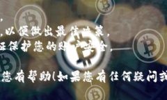 要将Tokenim中的ETH转换成TRX，您可以按照以下步骤
