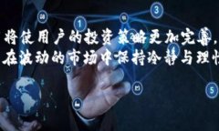   如何通过BitKeep和Tokenim提升数字资产管理效率