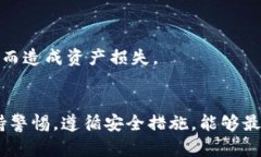 Tokenim钱包是一个用于管理和存储各种加密货币和