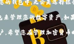 如何给Tokenim钱包充钱：一步步指南在如今的数字