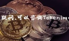 在使用Tokenim或任何相关的加密货币平台时，想要