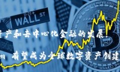 ### 什么是 Tokenim 开源Tokenim 是一种新型的开源协