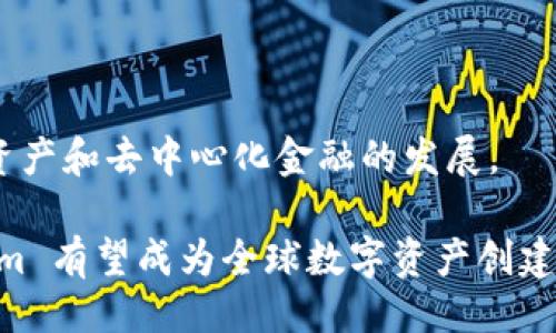 ### 什么是 Tokenim 开源

Tokenim 是一种新型的开源协议，旨在简化数字资产的创建和管理。随着区块链技术的发展，越来越多的项目采用 Tokenim 作为基础架构。它为开发者提供了一种高效、灵活的方式来创建和发布代币，这在当前数字货币和去中心化金融（DeFi）领域显得尤为重要。Tokenim 的目标是让更多的开发者能够轻松进入区块链世界，不再因为技术难度而受到限制。

#### 代币的基本概念

在深入了解 Tokenim 之前，我们需要首先明确“代币”这一概念。代币是基于区块链技术的一种数字资产。它可以代表各种价值，比如资产、实用功能和投票权等。代币的发行和管理通常依赖于特定的标准协议，比如以太坊上的 ERC-20 或 ERC-721。

#### 为什么选择开源？

开源是 Tokenim 的一个重要特性。开源意味着任何人都可以访问、使用和修改 Tokenim 的代码。这不仅促进了技术的透明性，也鼓励了社区的参与。开放的生态系统能够吸引众多开发者和用户，促使技术的迅速发展和迭代。

开源还有助于降低开发成本。传统的软件开发往往需要巨额的资金和人力，而借助开源项目，开发者可以更专注于功能的实现，而非基础设施的搭建。

Tokenim 的基本架构

Tokenim 的架构设计为开发者提供了简单易懂的接口。这意味着即使是技术水平相对较低的开发者，也能快速上手。

#### 模块化设计

Tokenim 采用模块化的设计理念。开发者可以根据自身需求选择不同的模块。比如，某些项目只需要基本的代币发行功能，而有些则可能需要更复杂的智能合约。这种灵活性使得 Tokenim 能够适应不同项目的需求。

#### 智能合约的应用

在 Tokenim 中，智能合约发挥了重要作用。智能合约是一种自执行的合约，条款直接写入代码中。在 Tokenim 中，开发者可以定义他们的代币逻辑，比如发行量、交易规则等。

智能合约的自动化特性减少了人为错误的可能性，同时提高了交易的安全性和效率。Tokenim 提供了多种智能合约模板，简化了开发过程。

Tokenim 的具体应用场景

Tokenim 适用于多个领域，以下是一些典型的应用场景。

#### 数字货币

Tokenim 最显著的应用是在数字货币领域。越来越多的项目选择使用 Tokenim 来发行自己的代币。开发者可以通过 Tokenim 快速启动自己的数字货币，吸引投资者和用户。

#### 去中心化金融（DeFi）

Tokenim 也在 DeFi 领域找到了广泛的应用。在这个领域，代币通常用于借贷、交易和投资等功能。通过 Tokenim，开发者可以创建更灵活的金融产品，满足市场的多样化需求。

#### 供应链管理

Tokenim 甚至可以应用于供应链管理。通过使用代币，企业能够跟踪商品的流动。每个商品都可以被赋予一个唯一的代币，记录其生产、运输和销售过程。这样，企业能够提高透明度，减少欺诈行为。

#### NFT 领域

在非同质化代币（NFT）领域，Tokenim 也提供了解决方案。开发者可以利用 Tokenim 的框架创建自己的 NFT，这为艺术家和创作者提供了更多的可能性。

Tokenim 的社区支持

Tokenim 的成功离不开活跃的社区支持。开源项目通常依赖于社区的反馈和贡献。Tokenim 的社区成员来自全球各地，他们共同推动着项目的发展。

#### 交流与合作

Tokenim 的社区提供了丰富的交流平台。开发者可以在论坛上讨论技术问题，分享经验和代码。同时，社区成员也会组织线下活动，促进彼此之间的合作。

#### 教育与培训

为了帮助新手开发者，Tokenim 的社区还提供了多种教育资源。例如，社区会定期举办线上和线下的培训课程，介绍代币的创建和管理。通过这些课程，更多人能够掌握 Tokenim 的使用技巧。

Tokenim 的挑战与未来发展

尽管 Tokenim 在多个领域显示出了巨大的潜力，但它在发展过程中也面临一些挑战。

#### 技术标准的统一

Tokenim 作为开源项目，在技术标准的统一性上仍有待提高。不同开发者在使用 Tokenim 的过程中可能会产生兼容性问题，这可能会对生态系统的健康发展造成影响。

#### 监管问题

随着区块链和数字货币的快速发展，各国政府对其监管力度也在逐渐加大。Tokenim 作为一种新兴工具，需要密切关注各国的监管政策，及时调整其技术和业务模式。

#### 市场竞争

Tokenim 还需应对来自其他开源项目的竞争。市场上已经存在多种代币创建工具，因此 Tokenim 需要不断其功能，提升用户体验，以保持竞争力。

总结

Tokenim 作为一款开源代币创建和管理协议，凭借其灵活性和易用性，正逐步成为区块链生态系统中的重要组成部分。它不仅为开发者提供了便利，也推动了数字资产和去中心化金融的发展。

随着技术的进步和社区的支持，Tokenim 的未来充满了可能性。我们期待着它在更多领域的应用，以及它在技术标准和监管上的持续完善。通过开源的力量，Tokenim 有望成为全球数字资产创建和管理的首选工具。