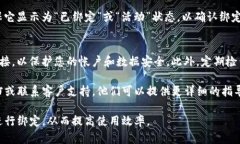 要将Tokenim账户与链接绑定，您可以按照以下步骤