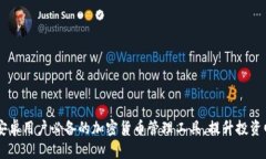 Tokenim 2.0：安卓用户必备的加密货币管理工具，提