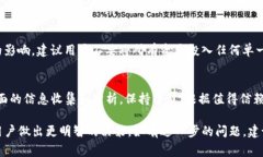 关于Mio生态钱包和TokenIM的真实与否的问题，确实