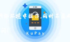 要将TRX（Tron币）转到Tokenim（如果您指的是一个具